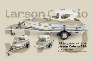 Работа 4515370