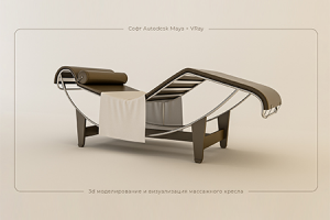 Работа 4515371