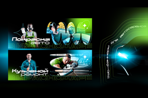 Работа 4552534