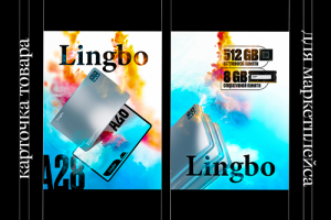 Работа 4612055