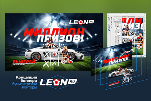 Работа 4515377