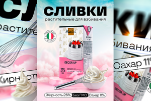 Работа 4612287