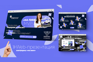 Работа 4515382