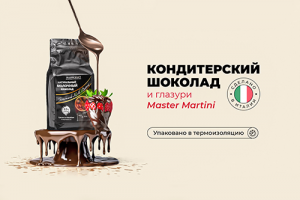 Работа 4605052