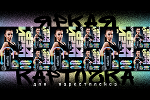 Работа 4515385