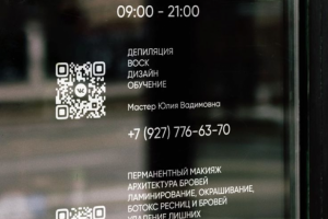 Разработка дизайна режима работы