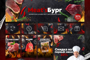 Разработка дизайна для группы ВКонтакте