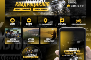 Разработка дизайна для группы ВКонтакте