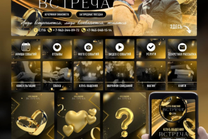 Разработка дизайна для группы ВКонтакте