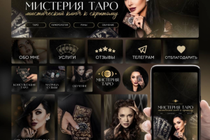 Разработка дизайна для группы ВКонтакте