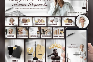 Разработка дизайна для группы ВКонтакте