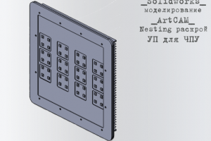 Прожектор355