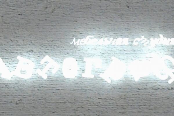 img4012674.png