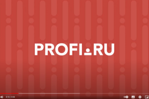 Profi.ru