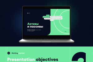 Pitch deck fintech — девелоперская компания полного цикла