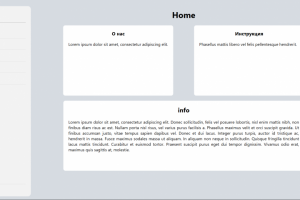 Веб-приложение для управления пользовательскими задачами.