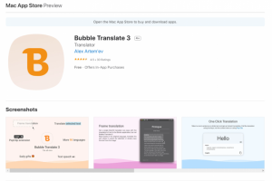 Текст для приложения в AppStore