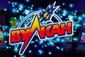 Текст для приложения (казино Вулкан).