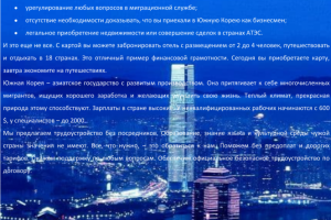 Продающий пост на картинке для соц. сетей.