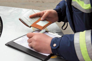 Главная страница оплата штрафов