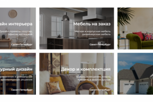 2 статьи для сайта domelle.ru