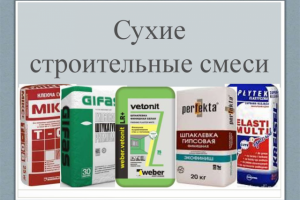 Сухие строительные смеси ТМ Сухов alea.shop
