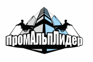 Текст для главной страницы сайта ПромАльпЛидер.рф