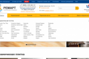 Адаптивная вёрстка re-mart.ru на Kohana