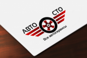 Разработка логотипа для компании Авто СТО