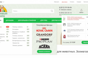 Редизайн сайта счастливый-питомец.рф