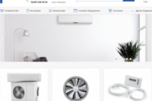 Интернет-магазин холодильного оборудования