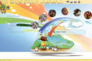 верстка "Ананас"