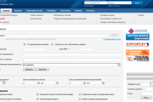 Парсинг сайта Закупки Республики Беларусь-http://icetrade.by