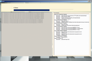 Скачивание документов с http://zakupki.gov.ru по 223 ФЗ и 44 ФЗ