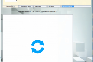 Обработка Excel файлов - создание отчетов в Excel файл