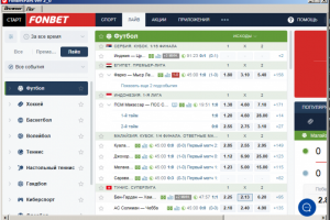 Парсер Фонбет-https://www.fonbet.ru/live/football