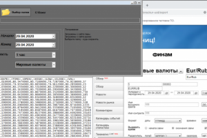 Скачивание котировок с сайта finam.ru.
