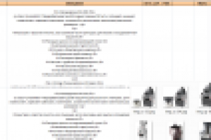 Парсер сайта www.hallde.com/ru/