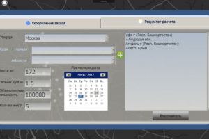 API Деловые линии WPF XAML
