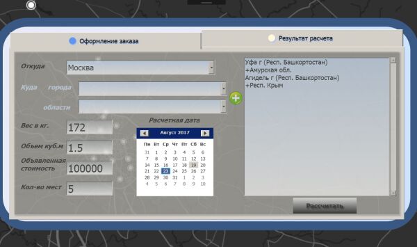 img3222253.png