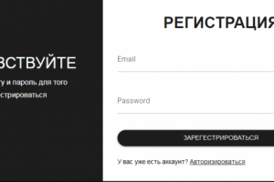 JWT авторизация