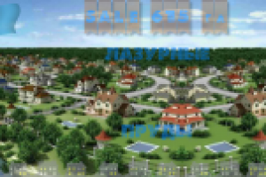 сайт продажи земельного участка