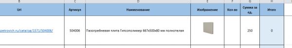img4295732.png