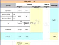 img2866405.png