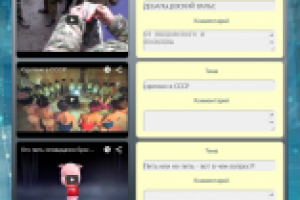 добавление видео роликов с YouTube - XAML