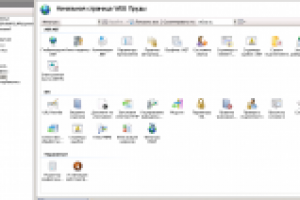 Настройка и поддержка IIS