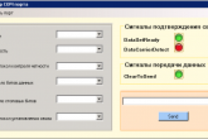 Тестер COM порта