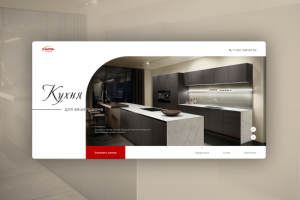 Кухни "Заря"