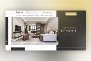 Студия ремонта