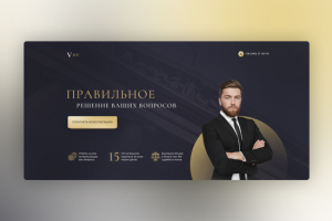 Юридические услуги